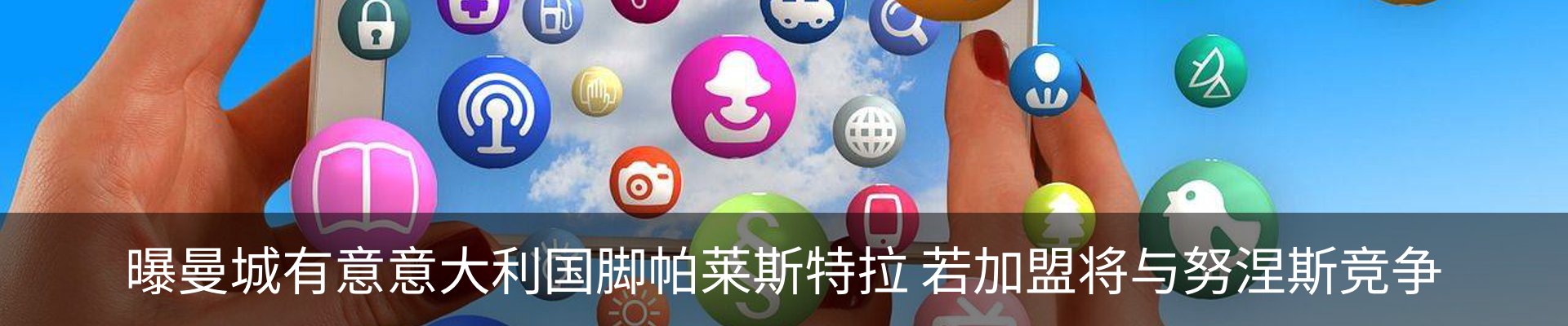 新闻动态